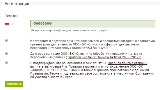 с чего начать играть в букмекерской конторе с чего начать играть в букмекерской конторе