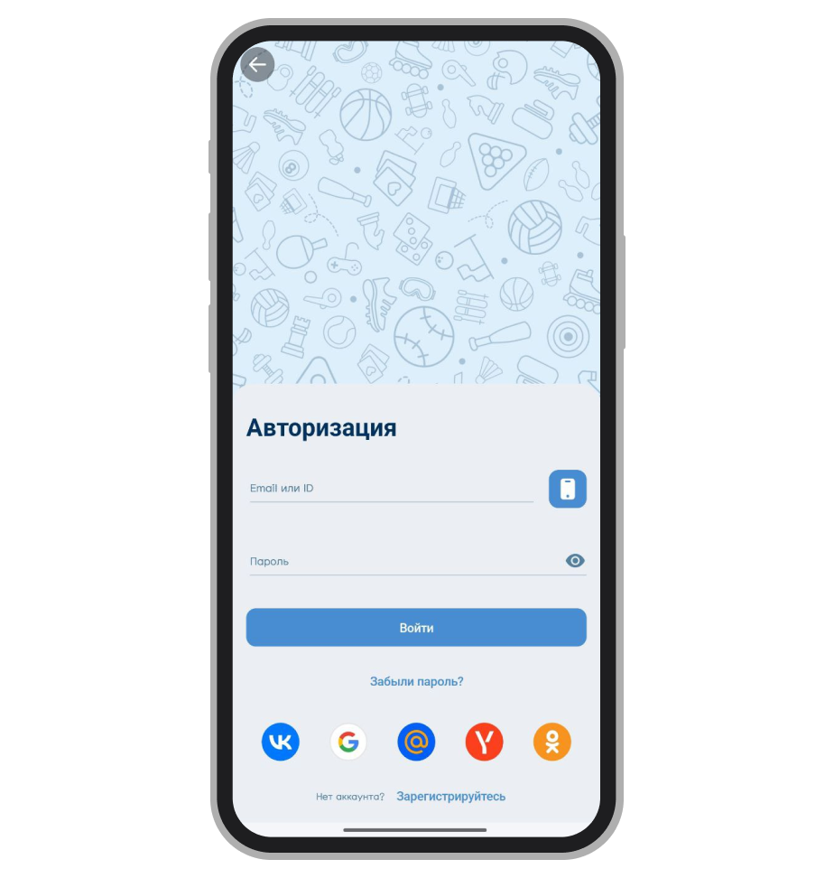 Страница авторизации в приложении 1xBet