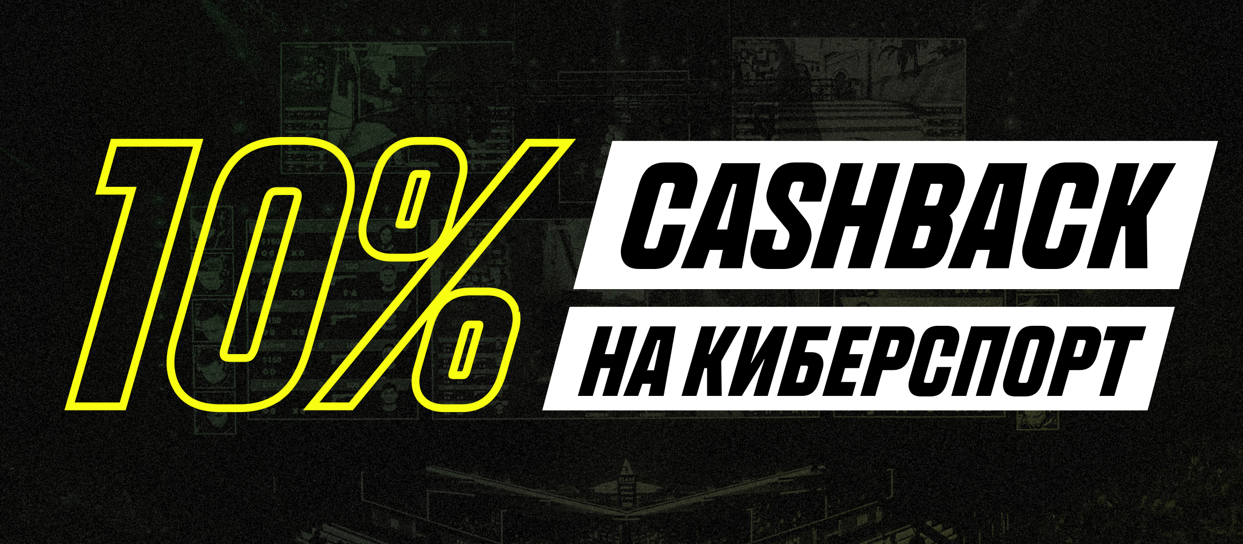 Кешбэк от Париматч 50000 ₸.