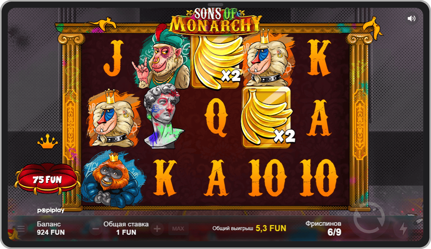 Бонусный режим