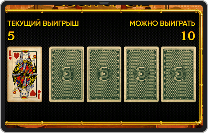 Риск игра