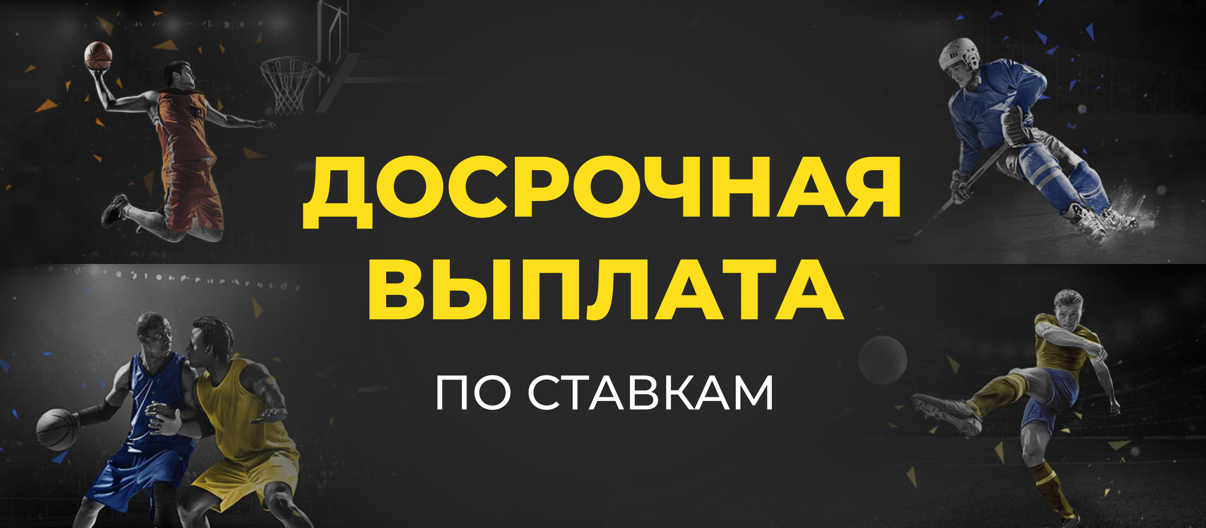 Бонус от Bet365.