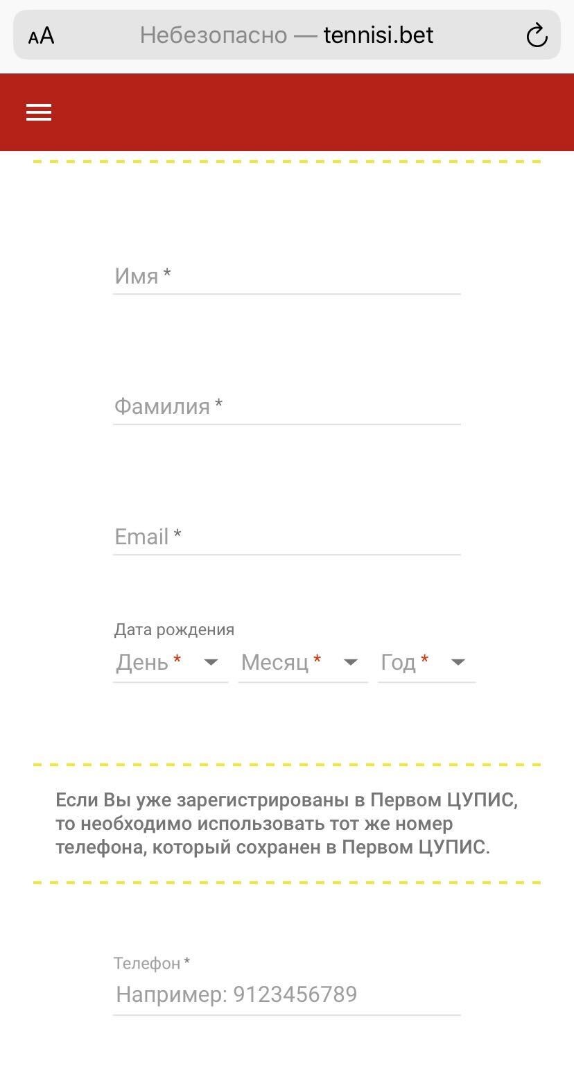 tennisi телефона дату рождения электронный адрес. Смотреть фото tennisi телефона дату рождения электронный адрес. Смотреть картинку tennisi телефона дату рождения электронный адрес. Картинка про tennisi телефона дату рождения электронный адрес. Фото tennisi телефона дату рождения электронный адрес