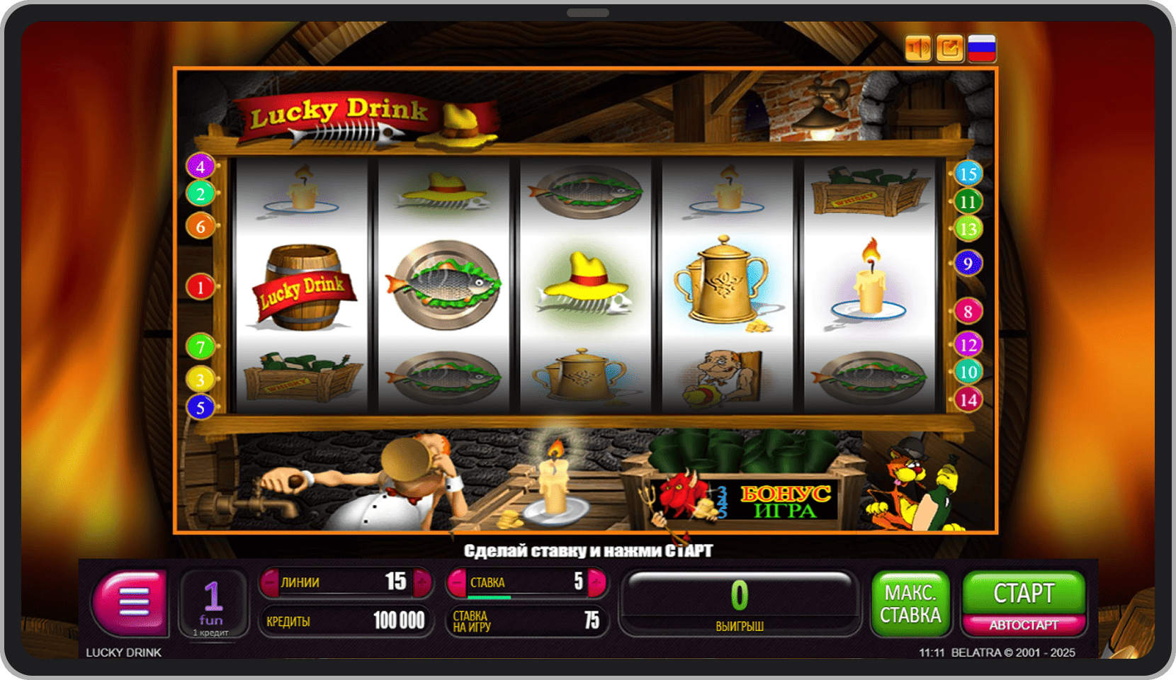 Основная игра