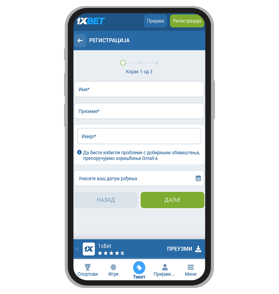 1xBet registracija