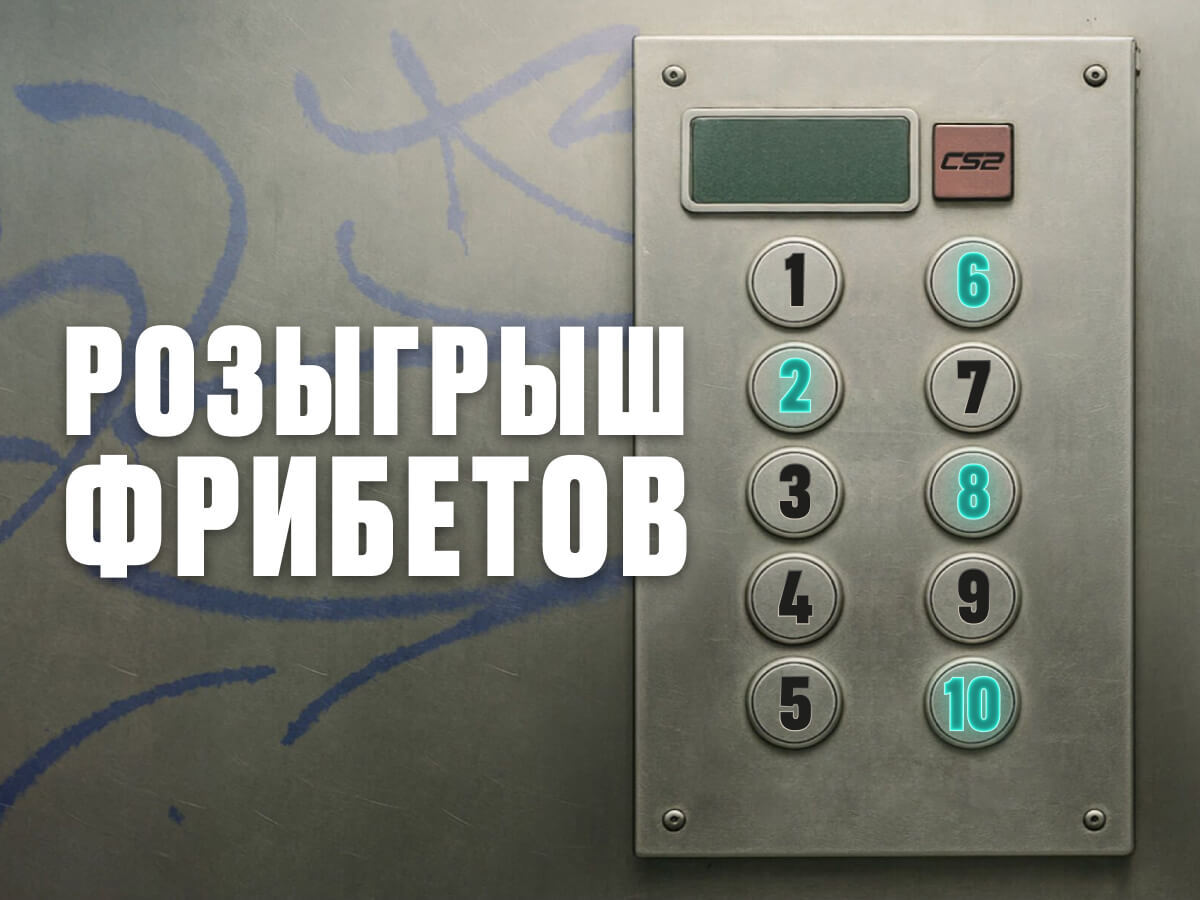 Фрибет от Pari 2000 ₽.