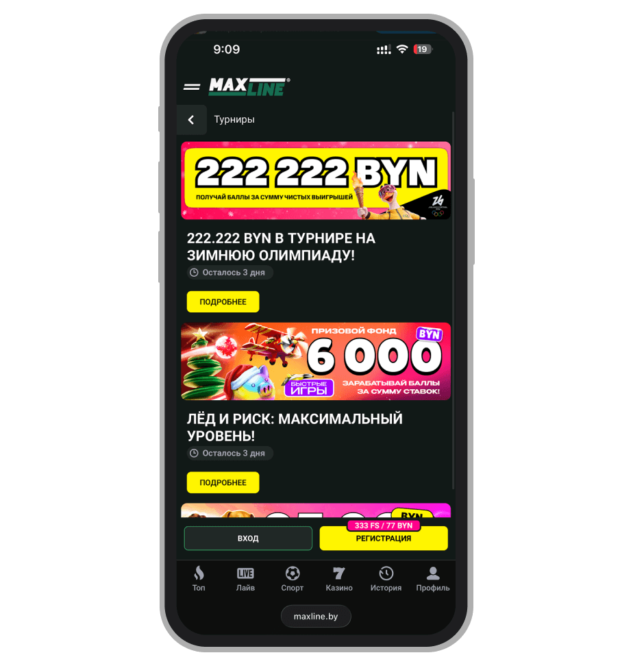 Турниры в казино Макслайн