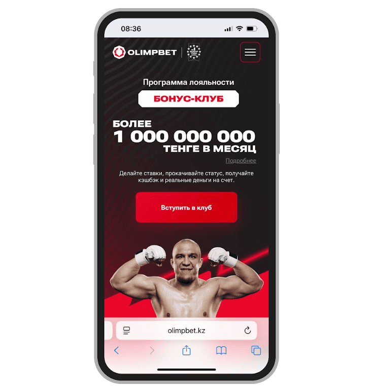 Бонусный клуб