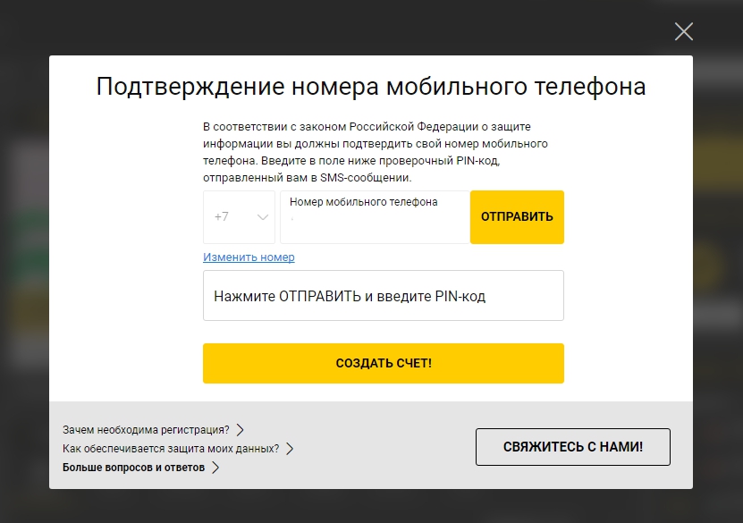 как создать свой сайт со ставками как создать свой сайт со ставками
