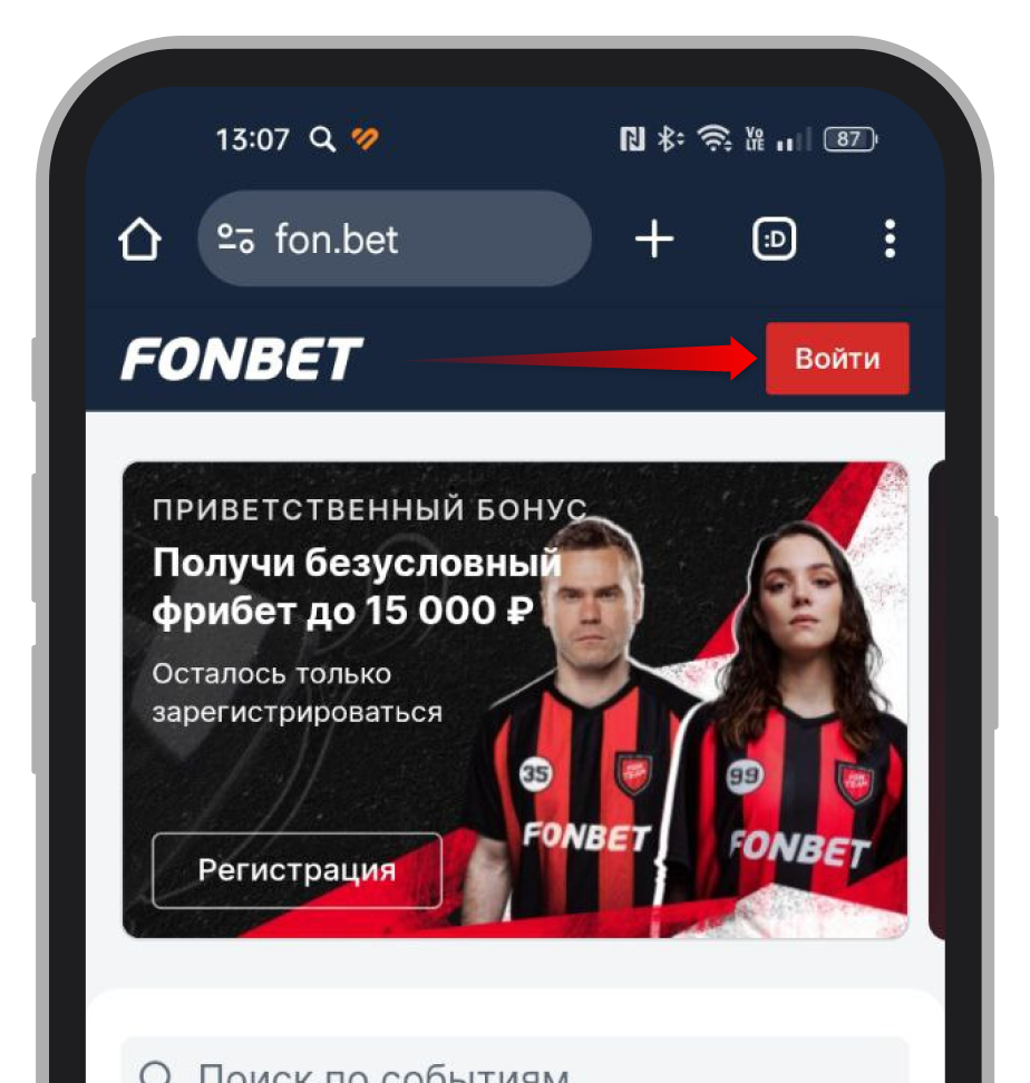 Запрос авторизационной анкеты