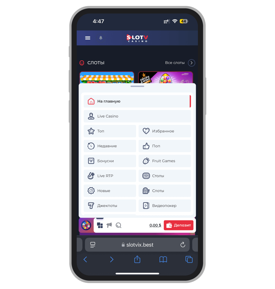 Доступные игры на платформе