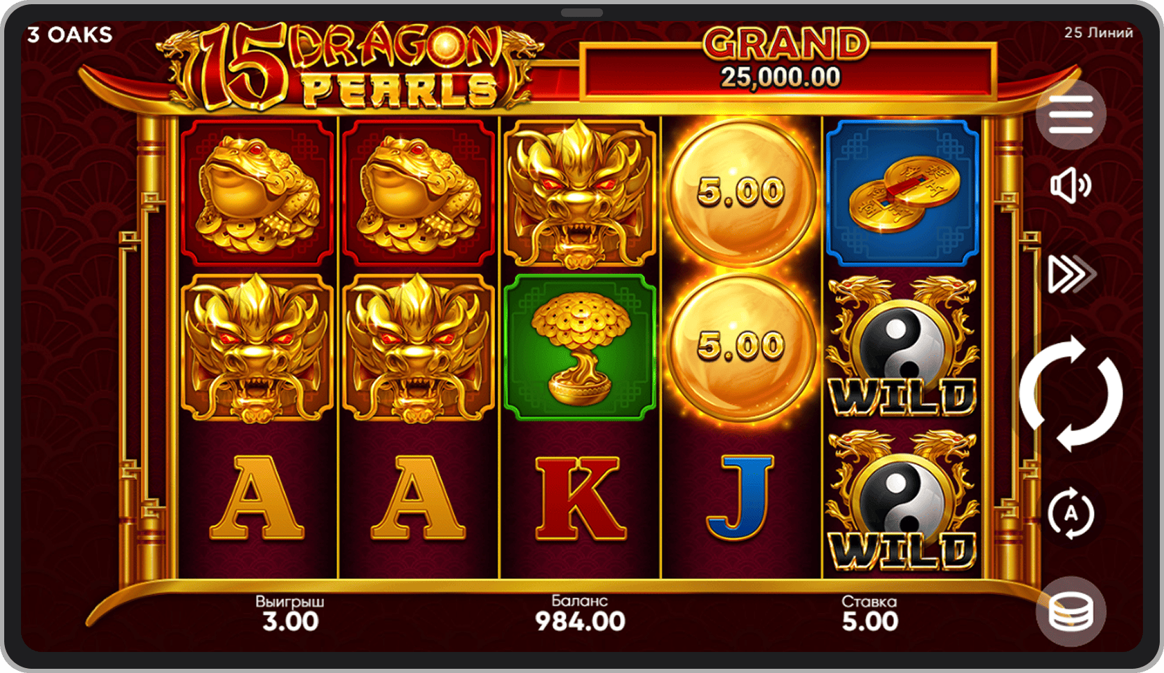 Основная игра