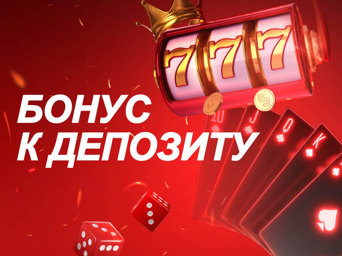 Кеш-бонус от Brazino777 800 руб..