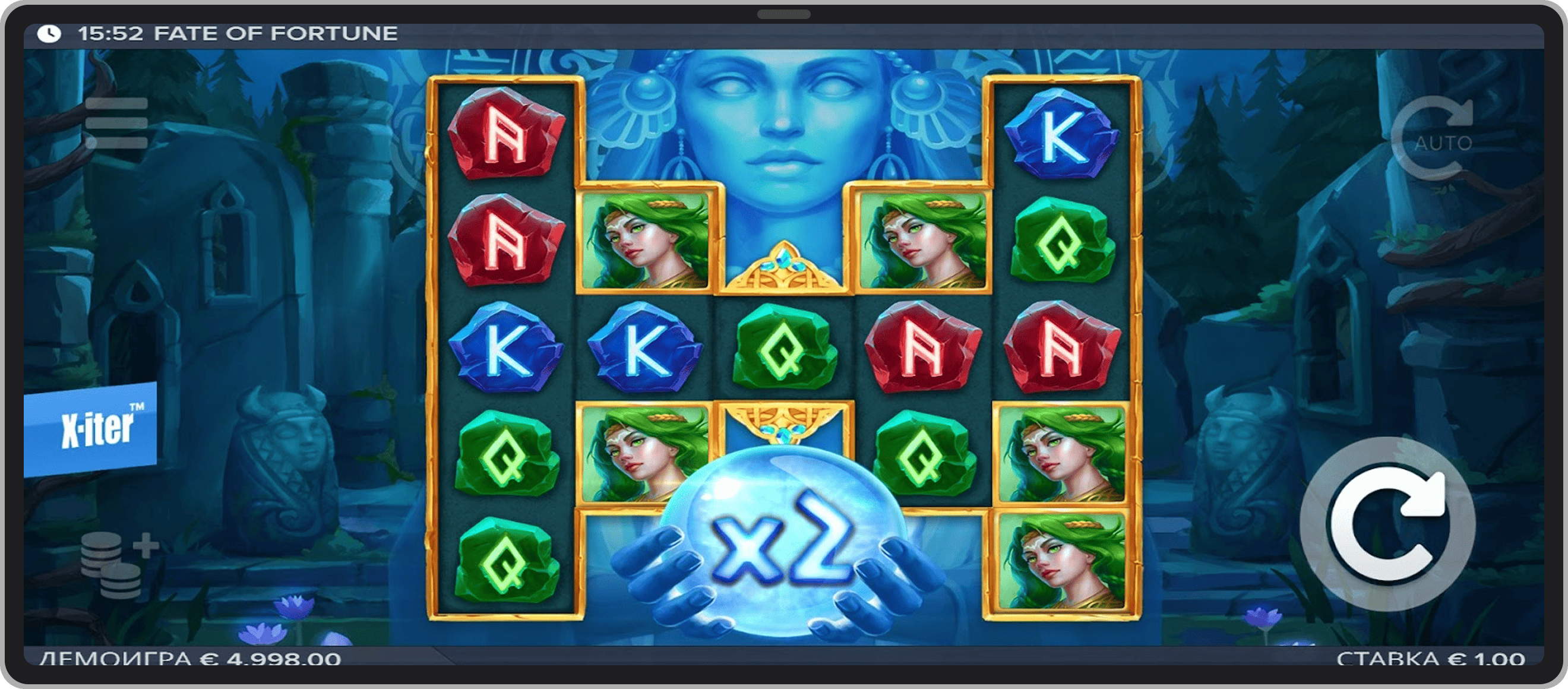 Основная игра