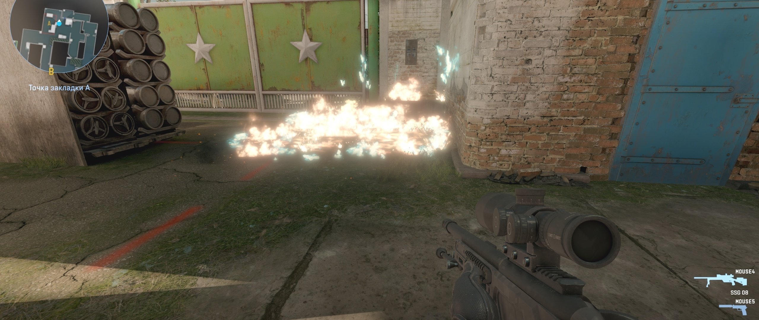 Делаем пару шагов вперёд и бросаем Молик