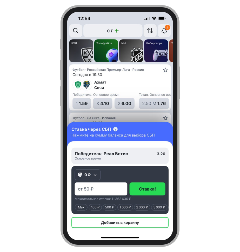 Пример пари