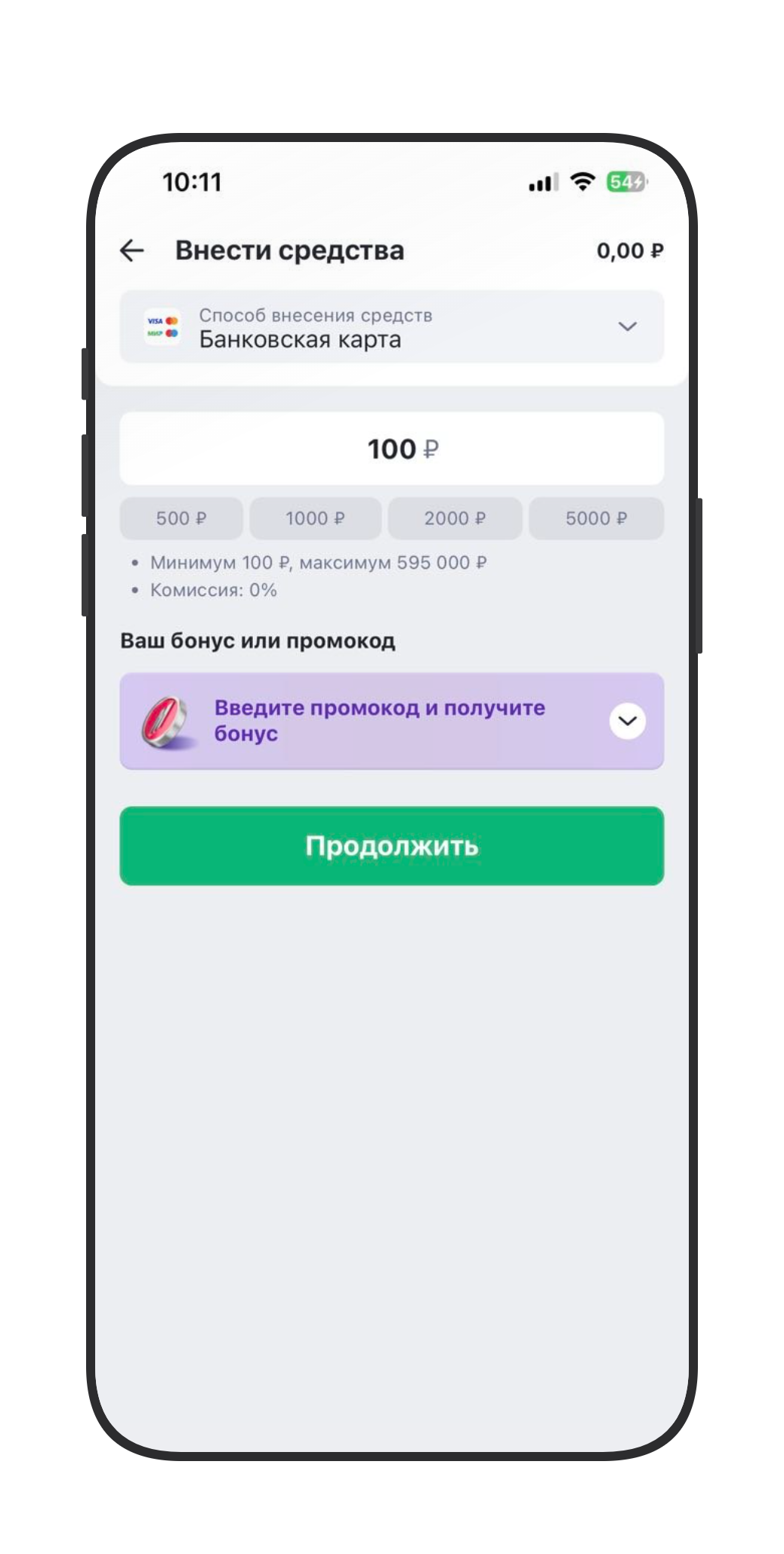 Подтверждение перевода средств