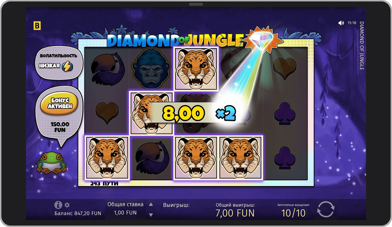 Бонусный режим