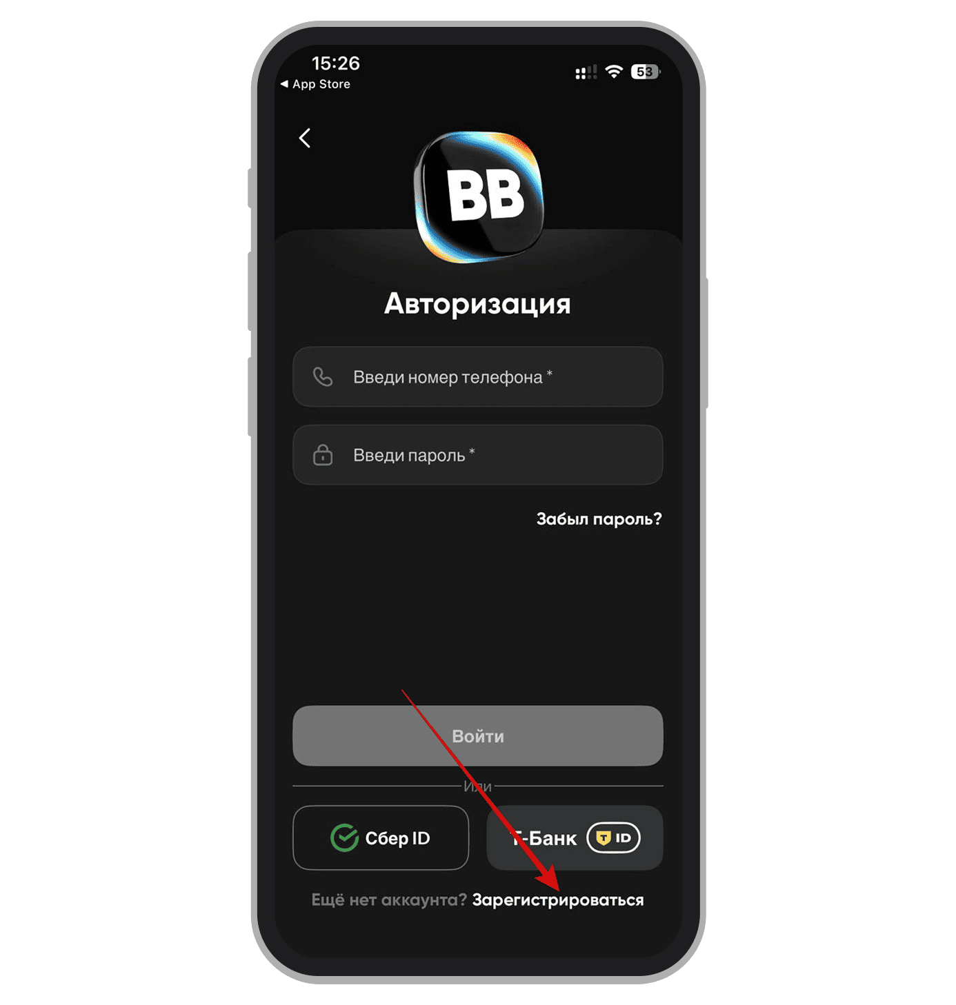 Кнопка регистрации