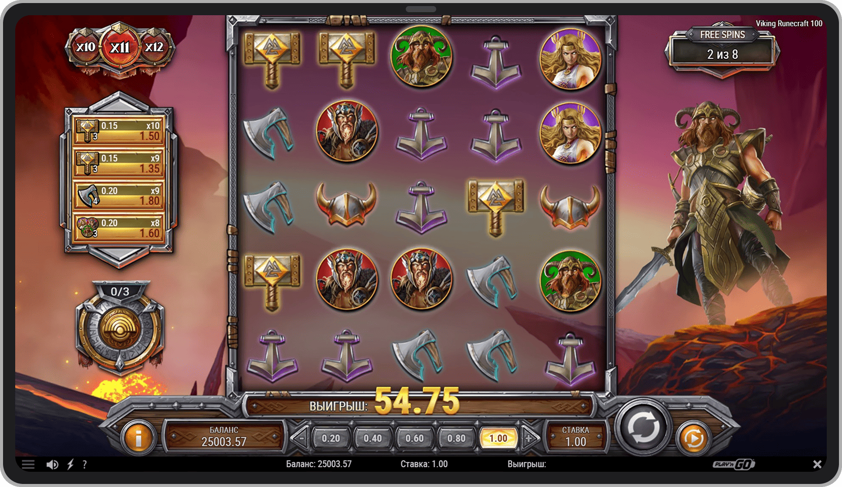 Бонусный режим