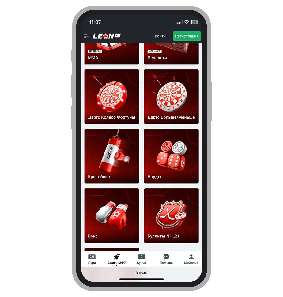 Быстрые игры