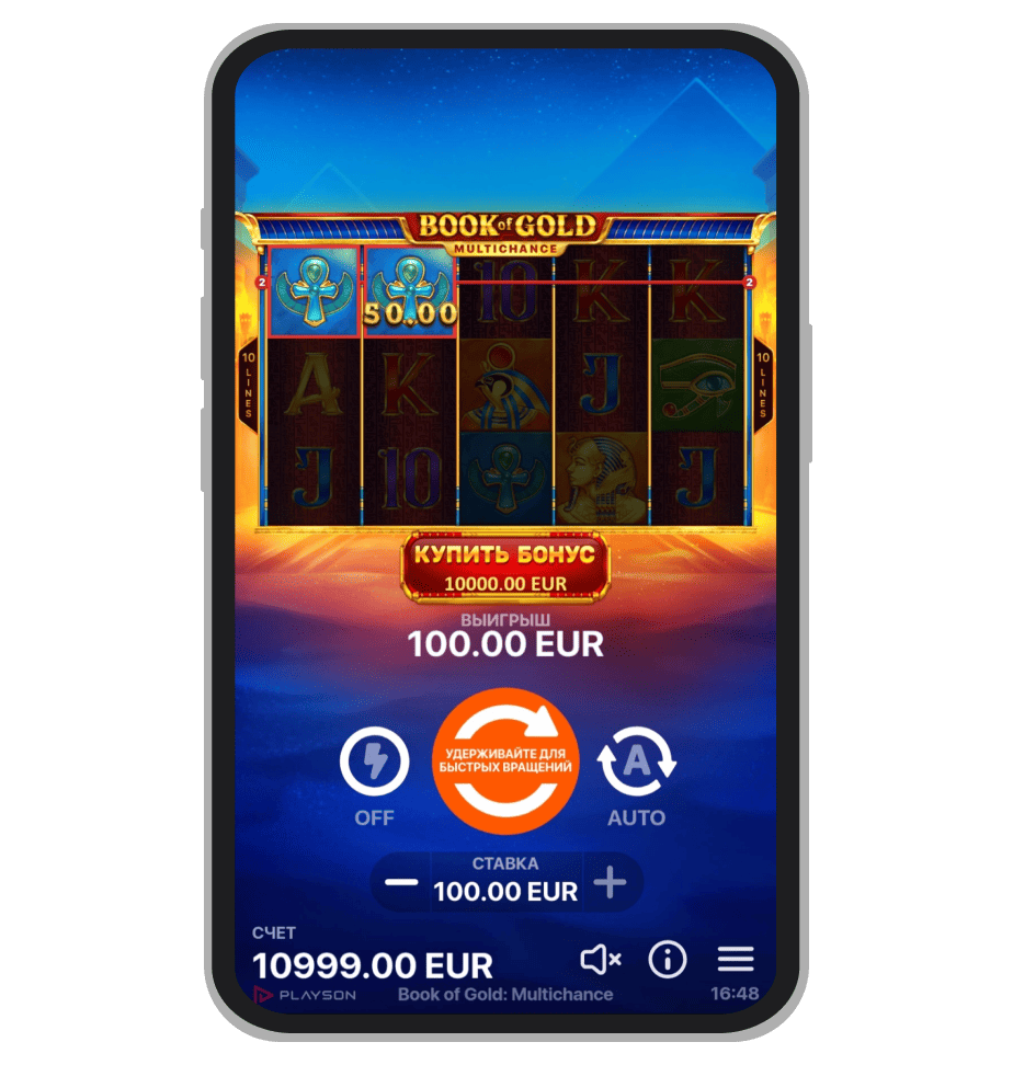 Выигрыш в основной игре