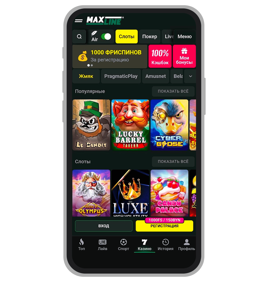 Каталог игр в Maxline