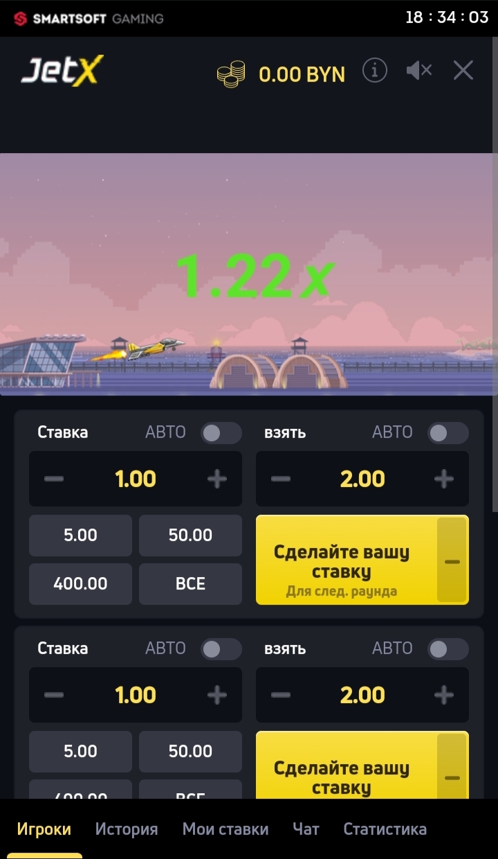 Игра JetX