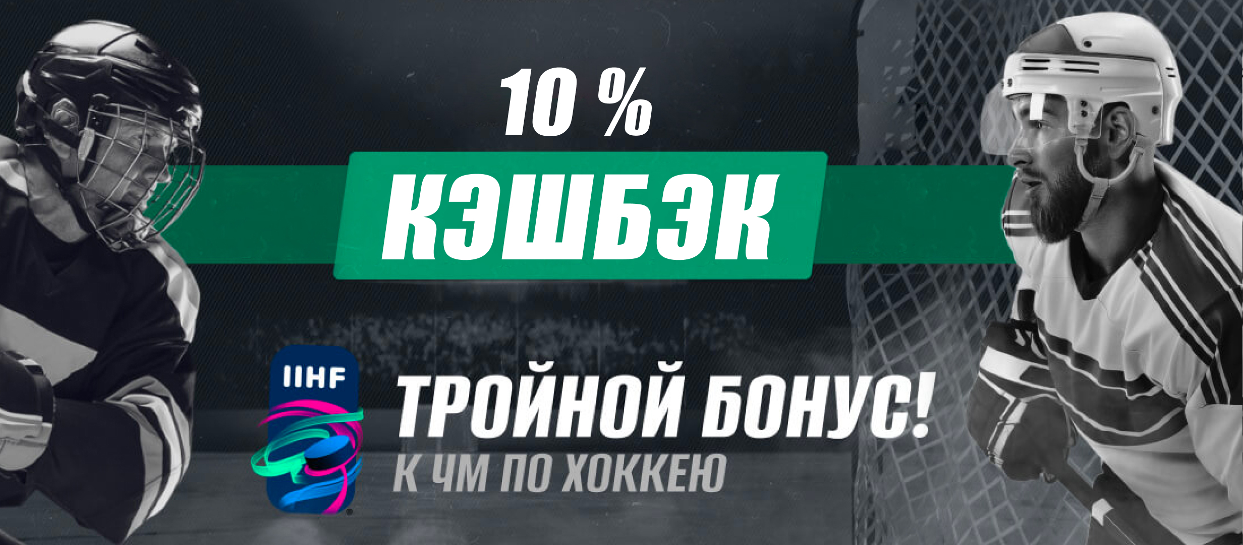 Фрибет от Maxline 200 руб..