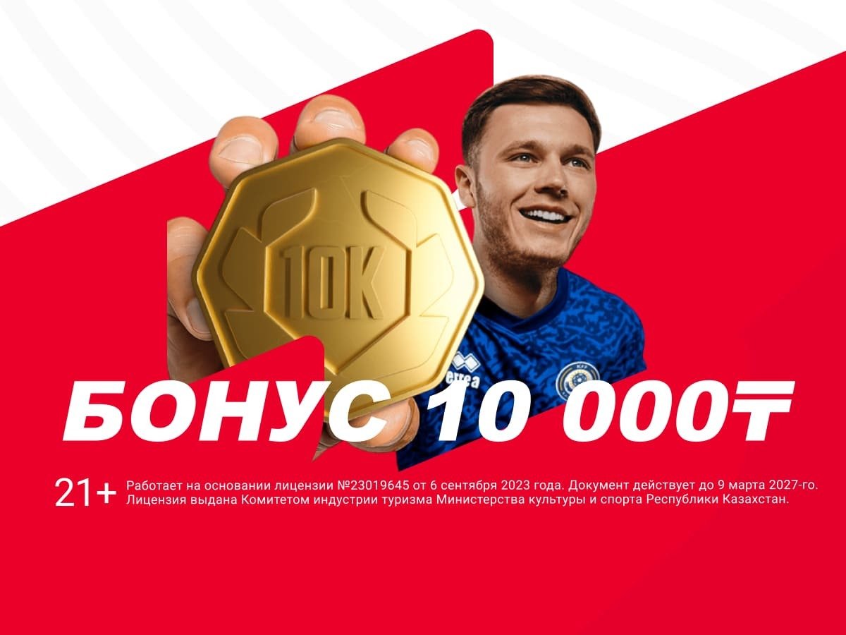 Фрибет от OLIMPBET 10000 ₸.