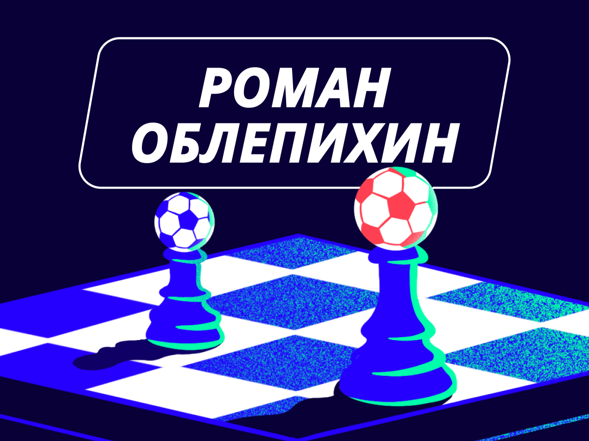 Роман Облепихин: Что важнее в ставках на биги: экспертность в спорте или  математика