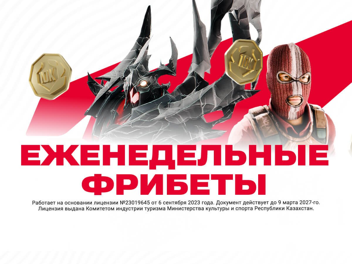 Фрибет от OLIMPBET 10000 ₸.