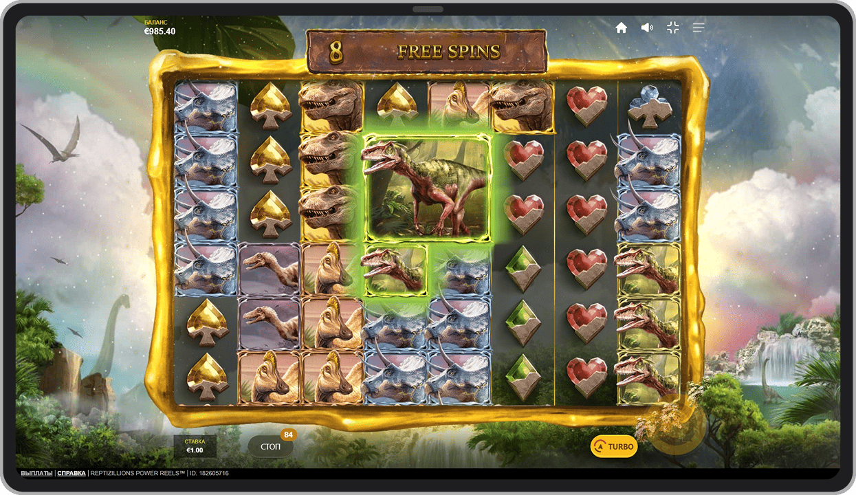 Бонусный режим