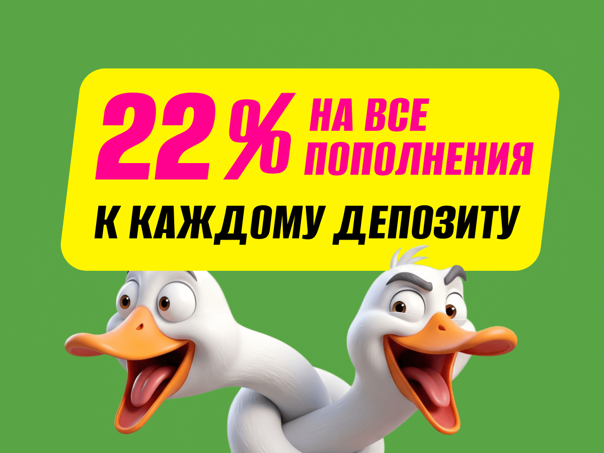 Фрибет от Maxline 101 руб..