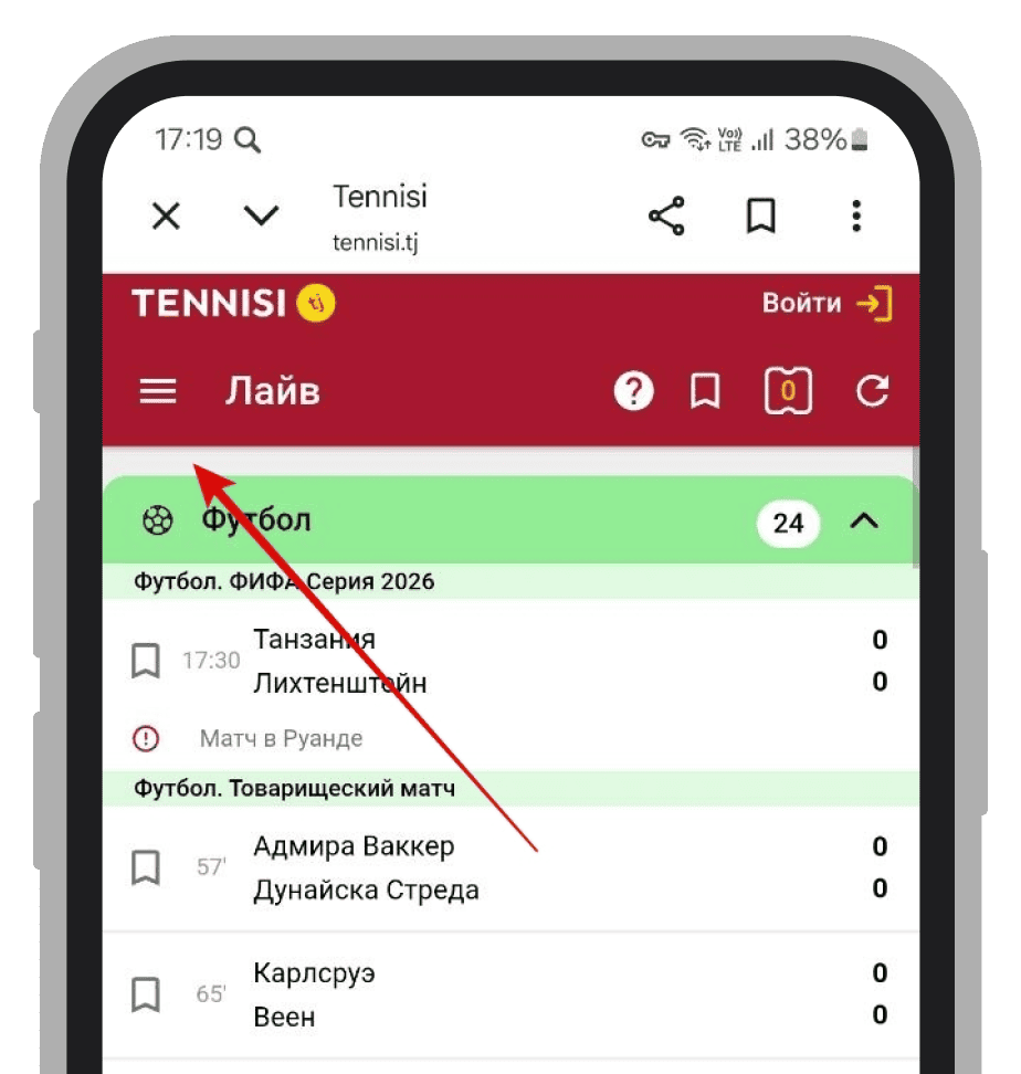 официальный сайт
