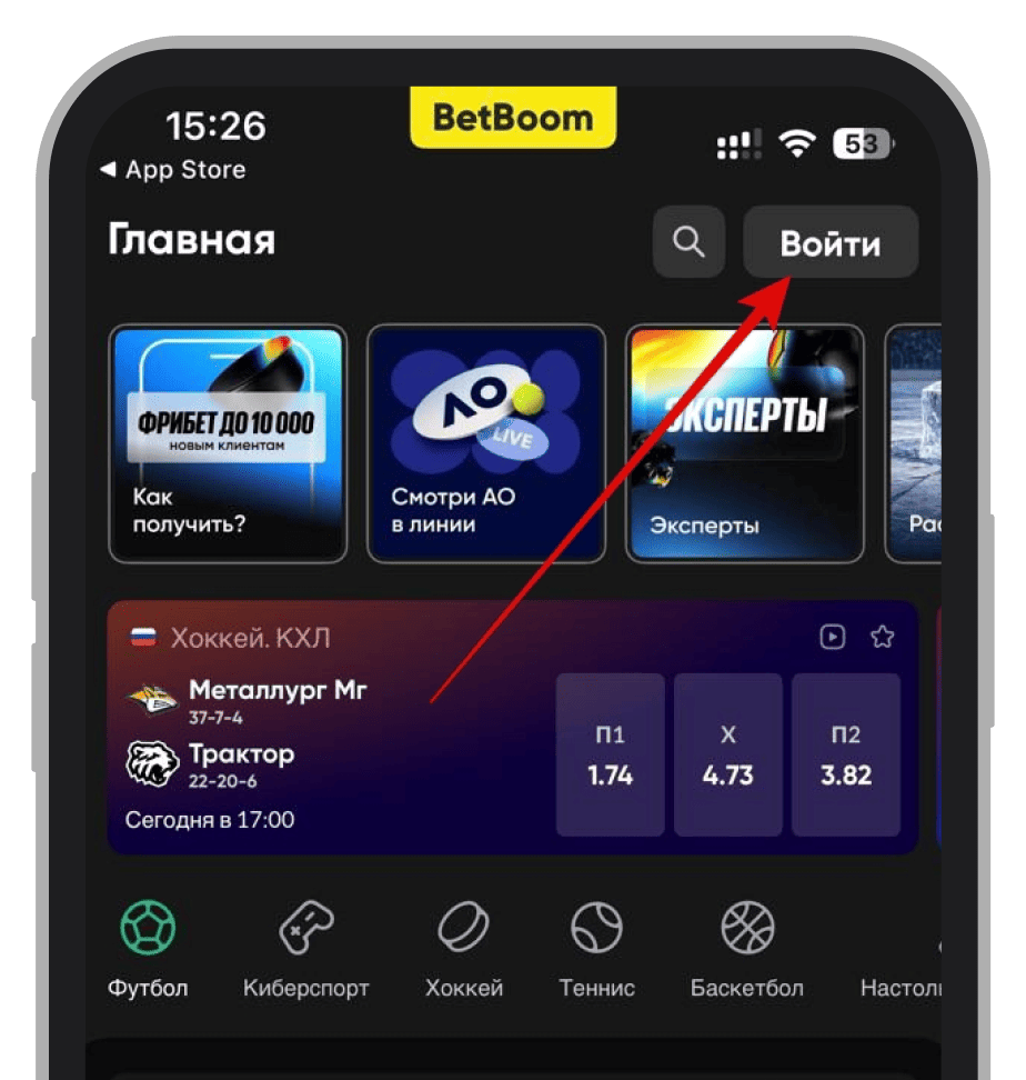 Регистрация