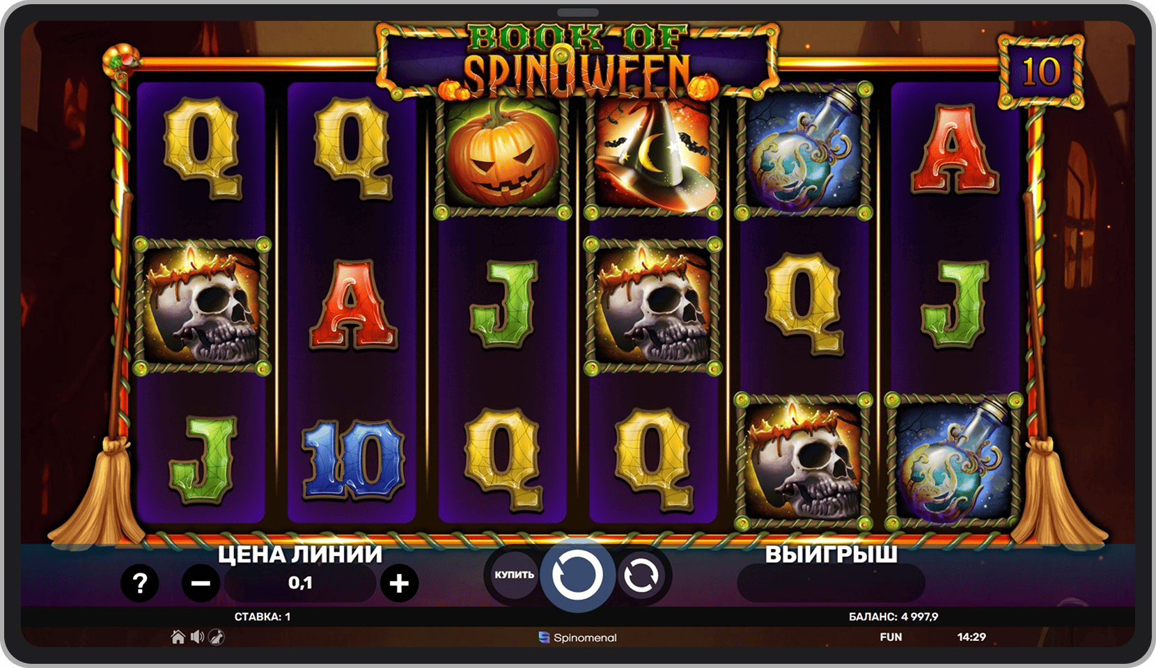 Основная игра