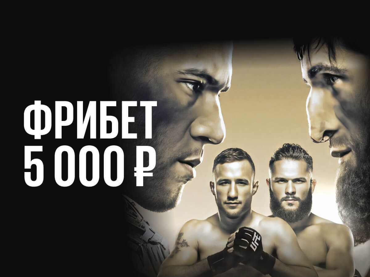 Розыгрыш от BetBoom 5000 ₽.