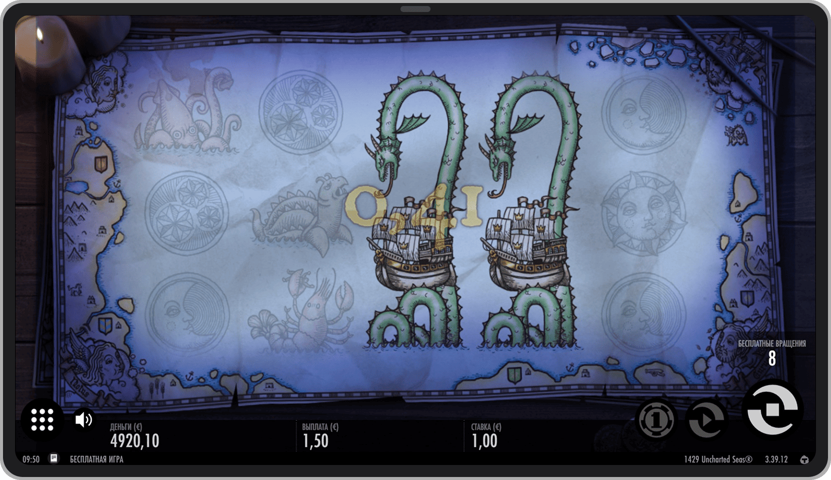 Бонусный режим