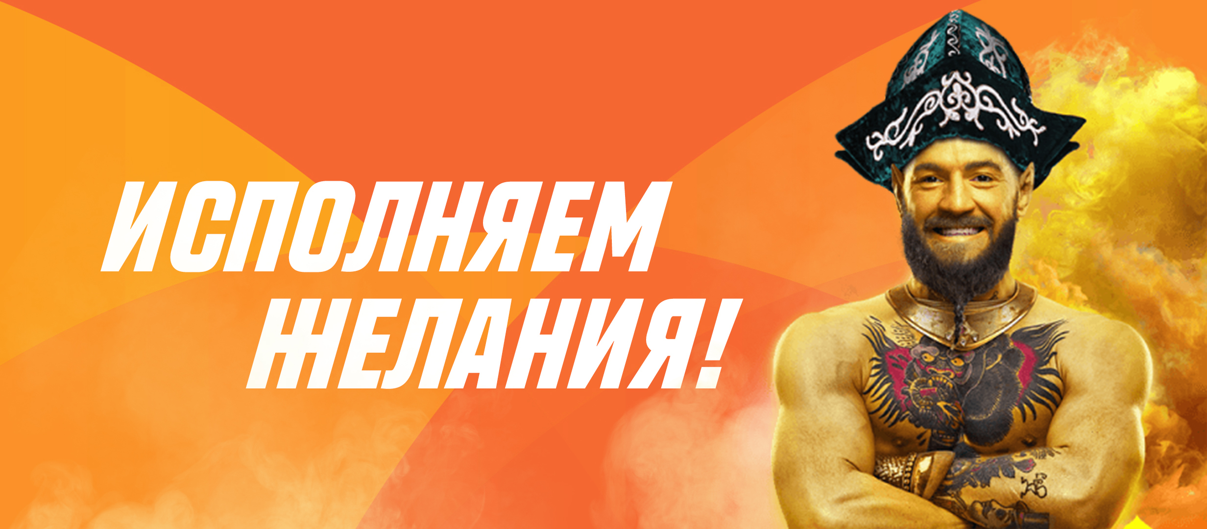 Кеш-бонус от Париматч.