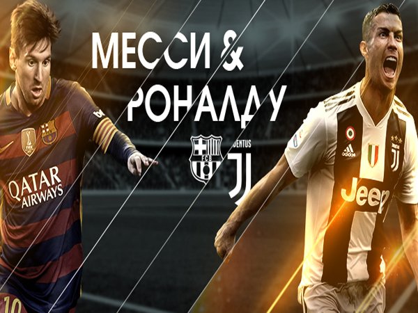 Сергей Забуранный: Роналду vs Месси: на чьи голы ставить выгоднее.