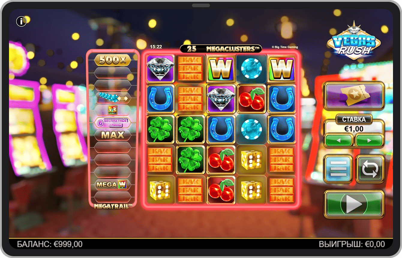 Основная игра