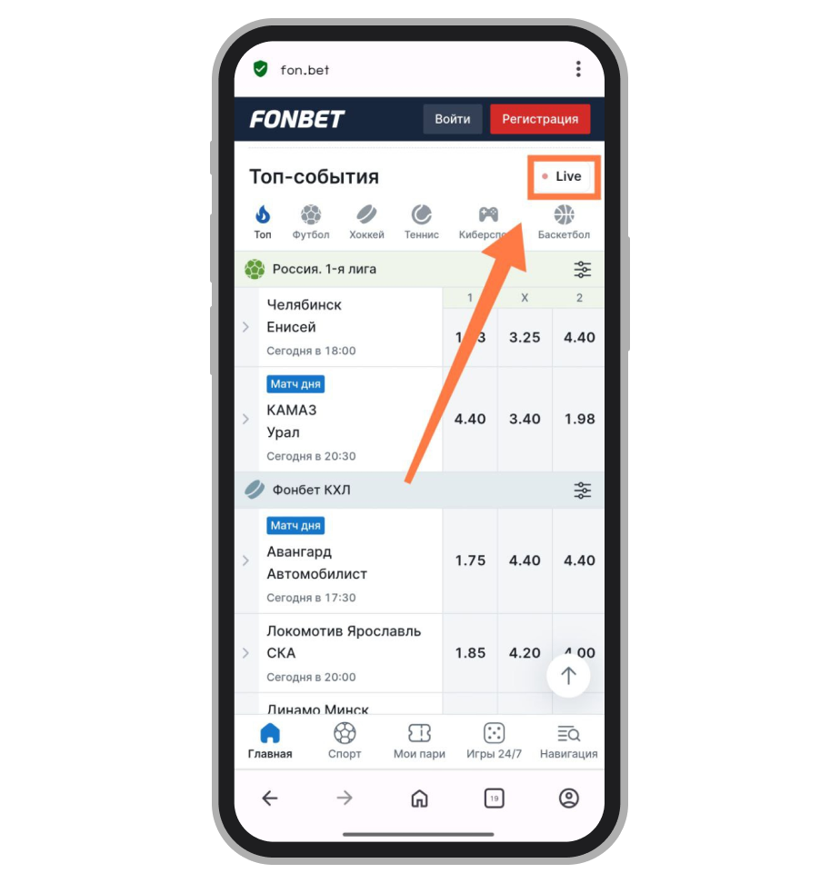 Переключатель на Live