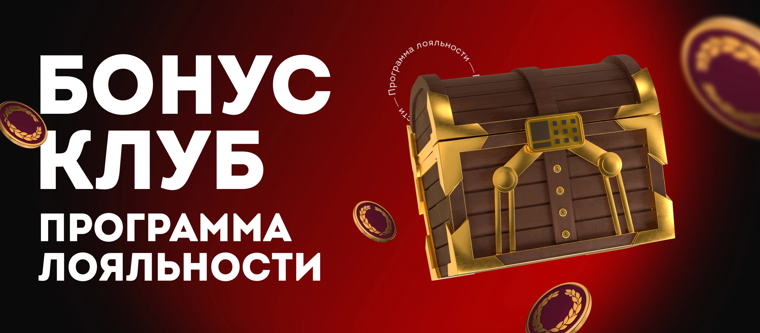 Фрибет от OLIMPBET.