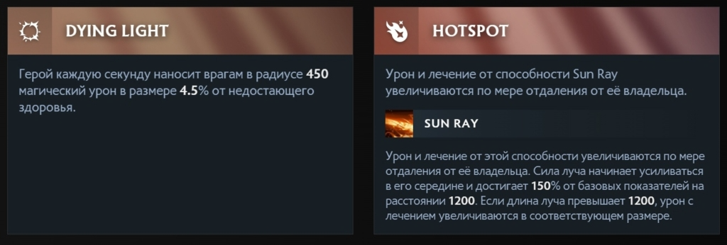 Аспекты Феникса