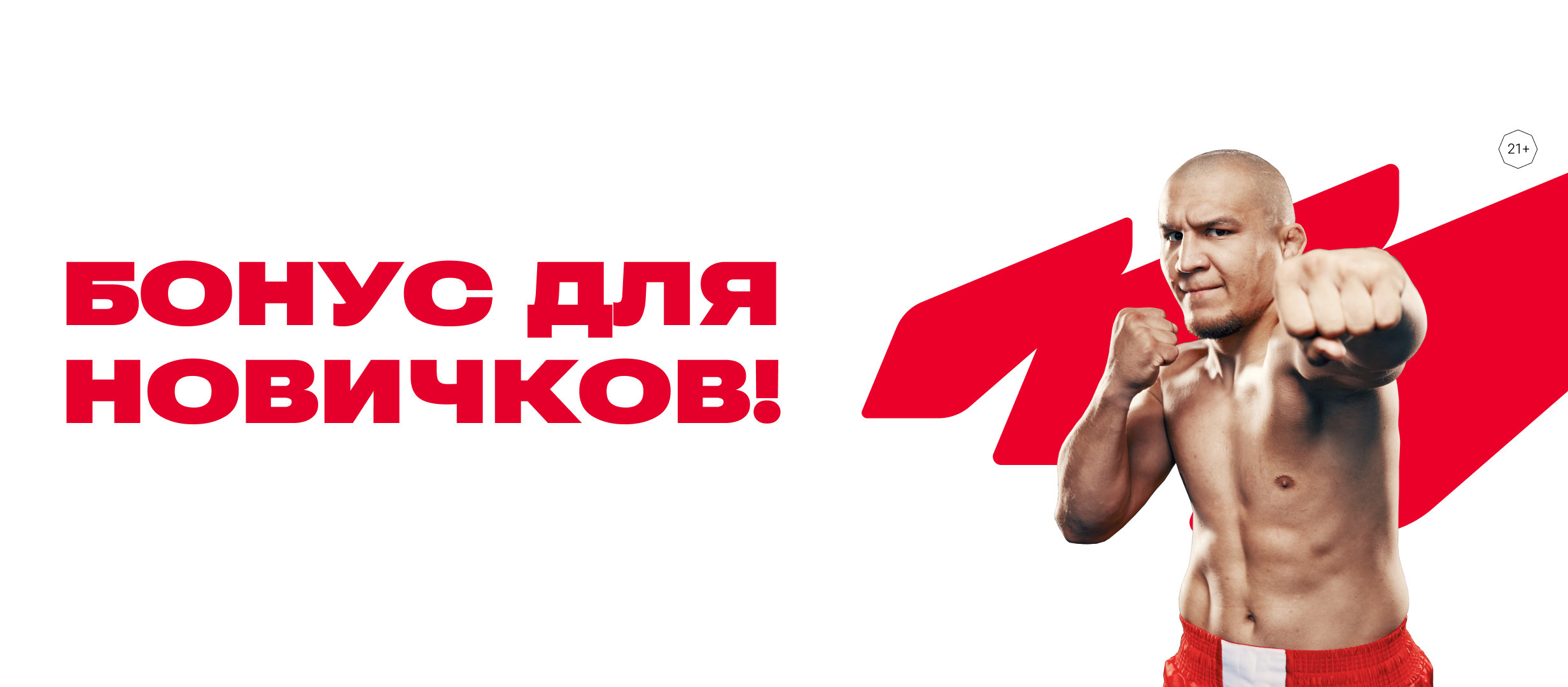 Фрибет от OLIMPBET 2000 ₸.