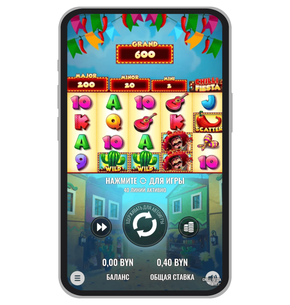 Игра Chilli Fiesta
