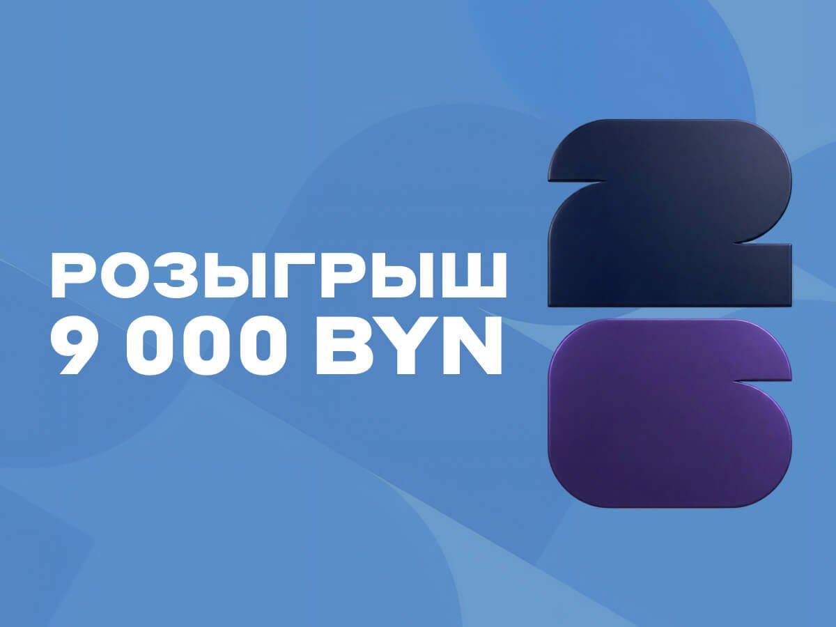 Фрибет от Betcity 3000 руб..