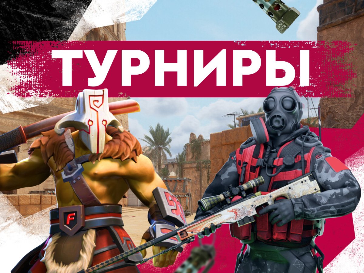 Розыгрыш от Fonbet 2000 руб..