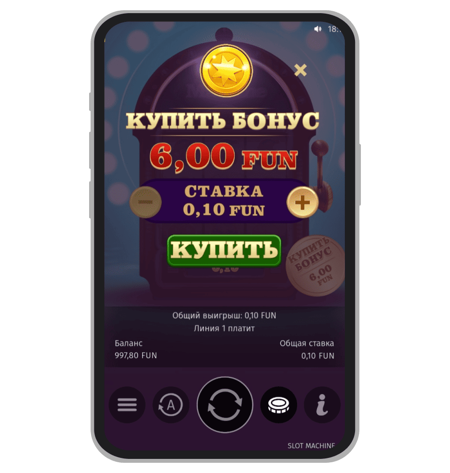 Покупка бонусной функции